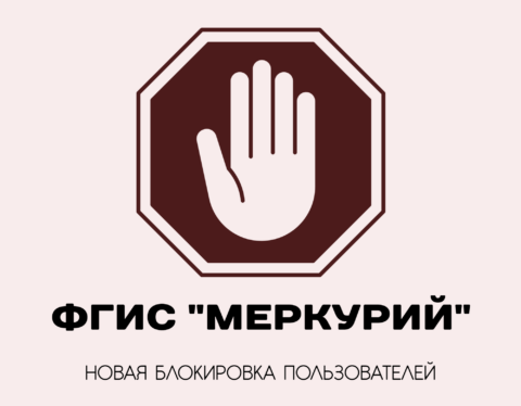 блокировка фото Ники Виноградовой