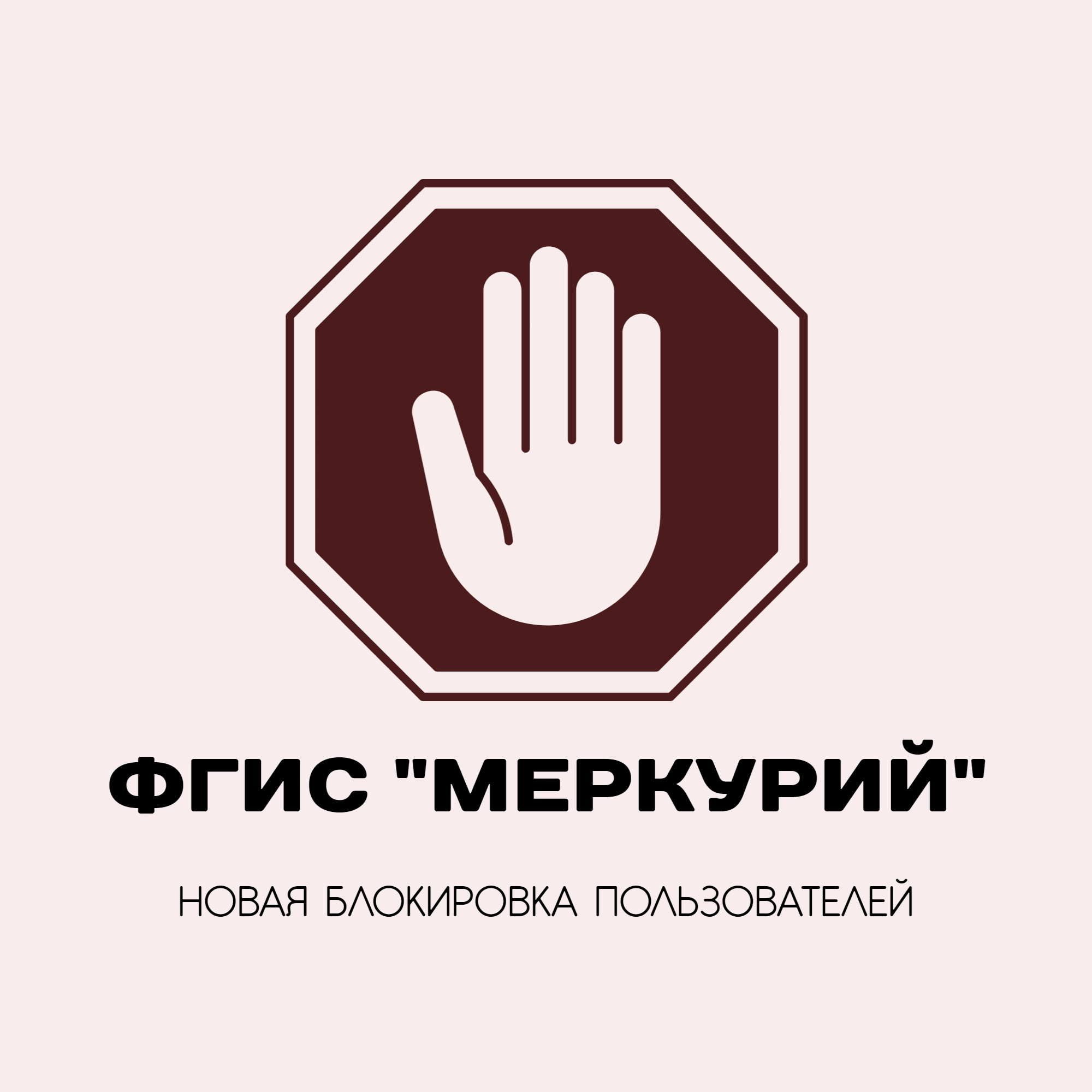 блокировка фото Ники Виноградовой