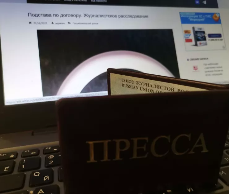 по договору