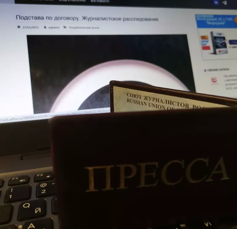 по договору