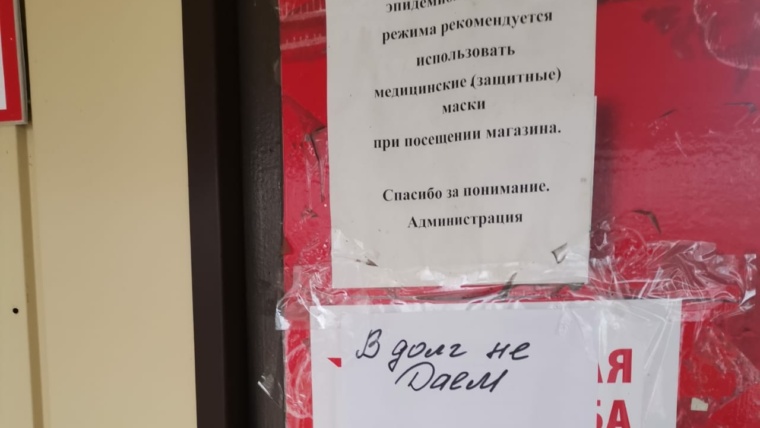 в долг не даем