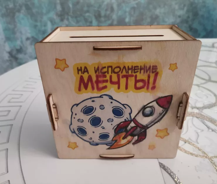 мечта
