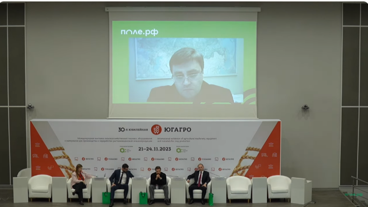 скрин из видео Поле рф https://www.youtube.com/watch?v=Soy5vSlJ_zg
