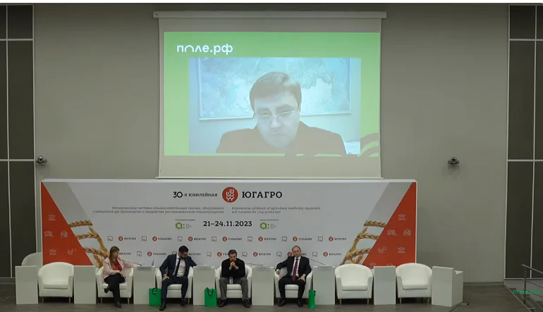 скрин из видео Поле рф https://www.youtube.com/watch?v=Soy5vSlJ_zg