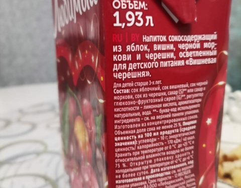 фото Ники Виноградовой для АСП Ньюс