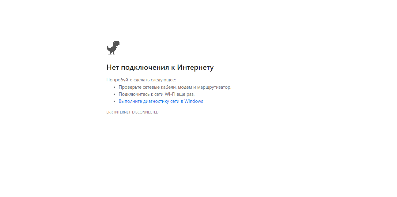 Трудности к доступу сервисам ФГИС "ВетИС" преодолены