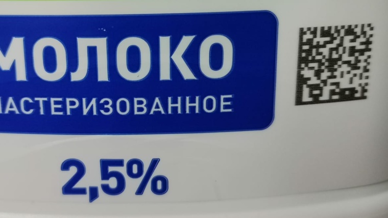 молоко мое фото