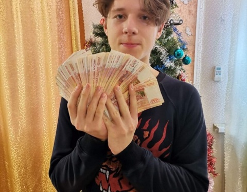 миллион