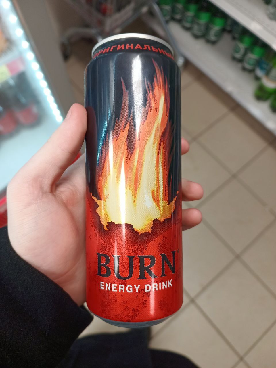 энергетик