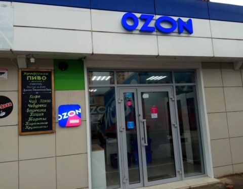 Ozon