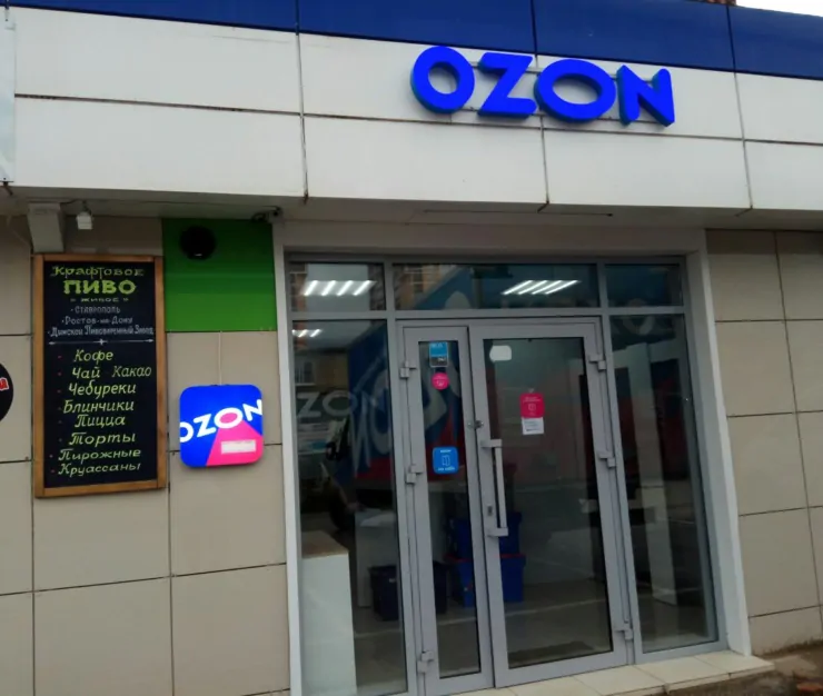 Ozon