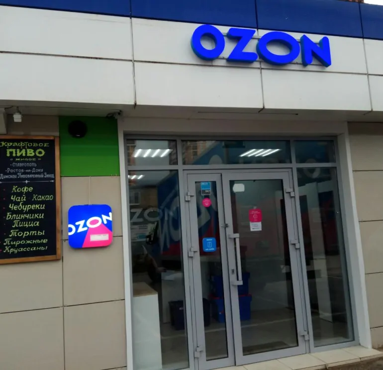 Ozon