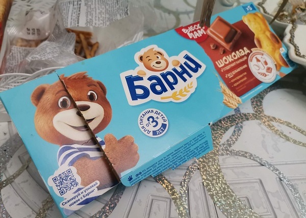 барни