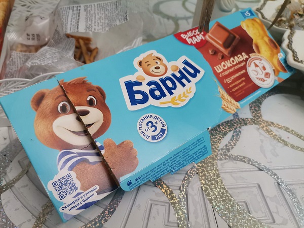 барни