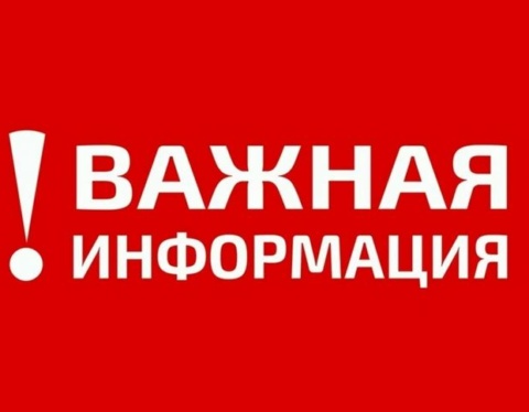 информация 1