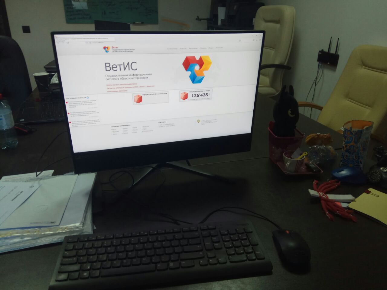 ветис фото