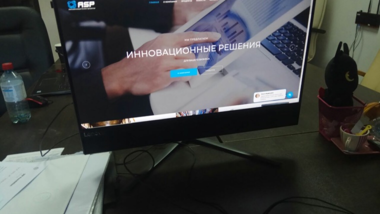 инновационные решения