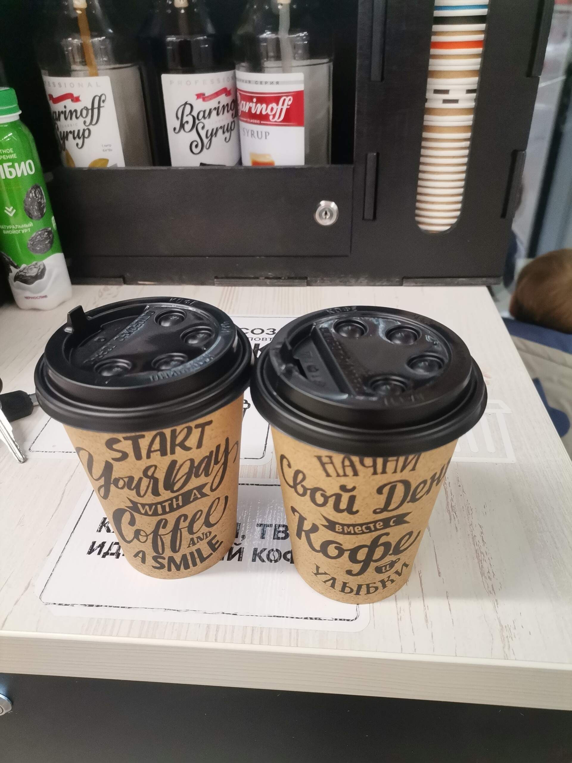 кофе утром