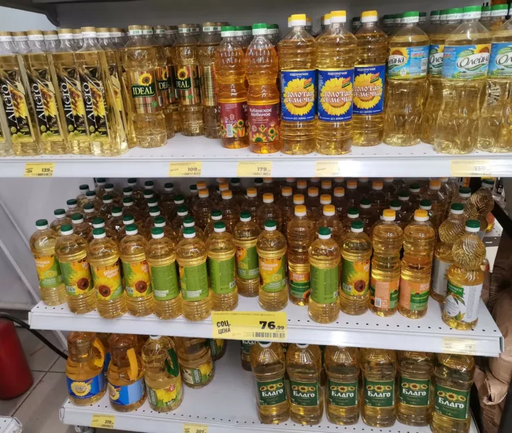 растит