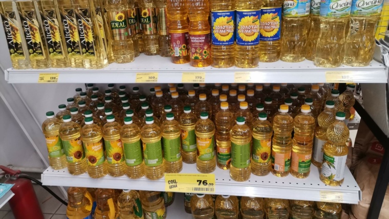 масло растит