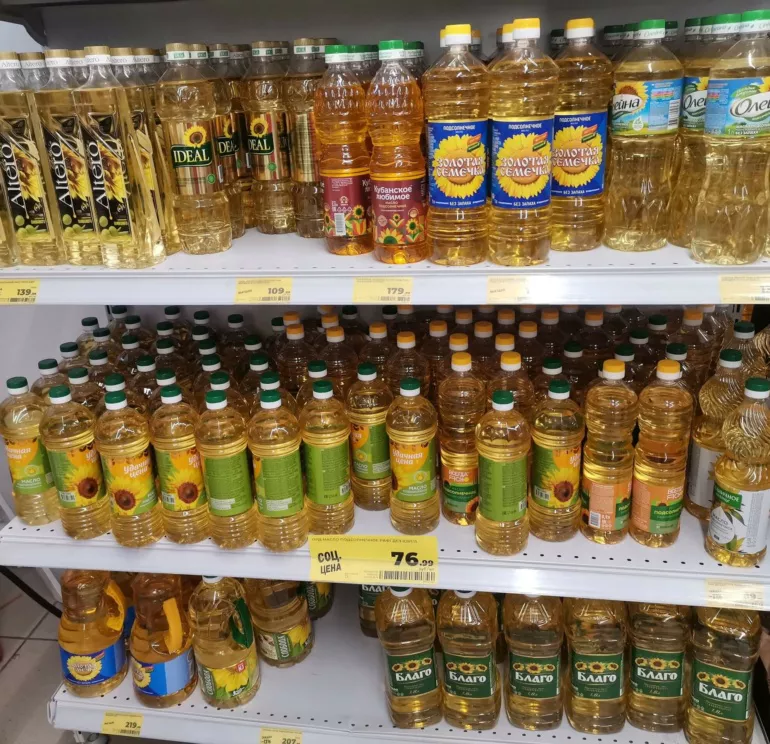 растит