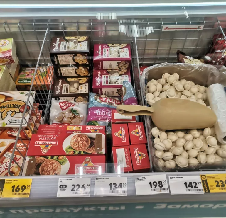 пельмешки
