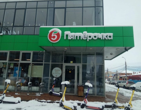 юг