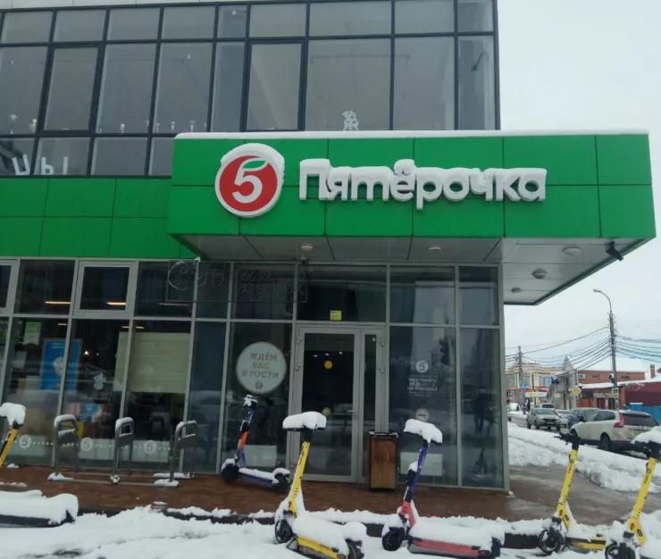юг