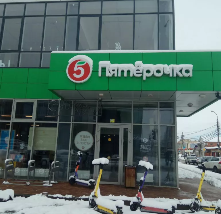 юг