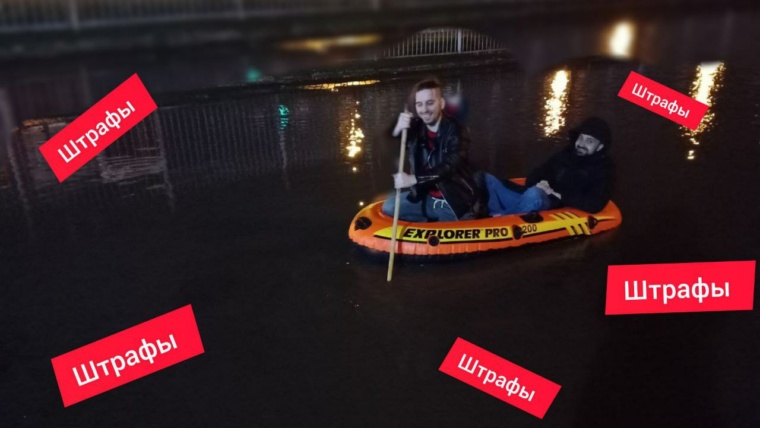 штрафы бизнес