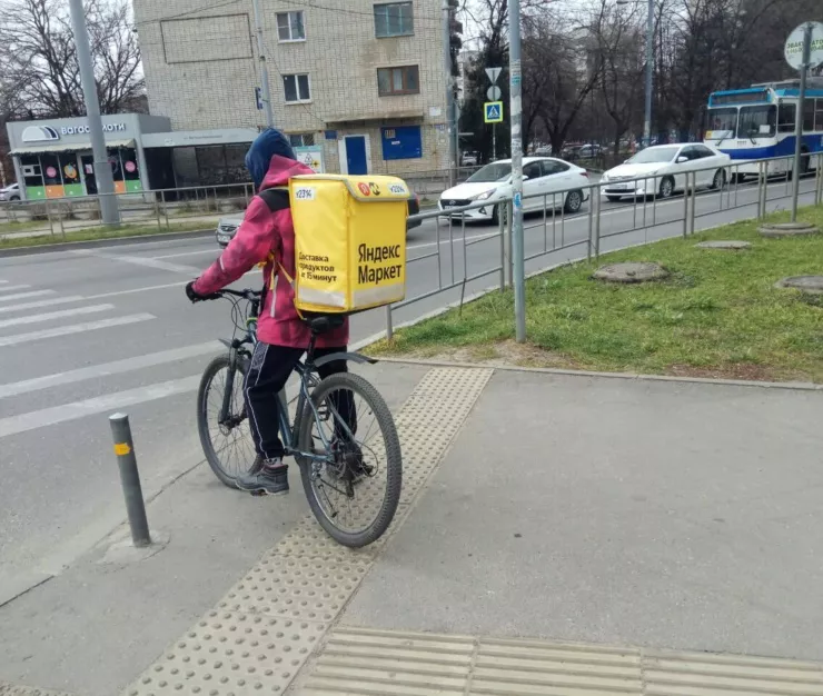 доставка