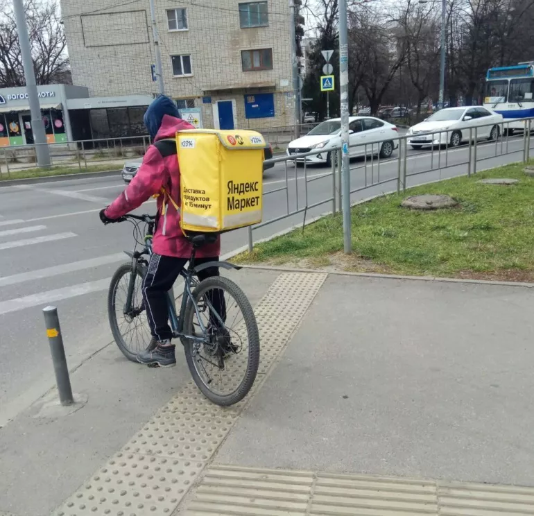доставка