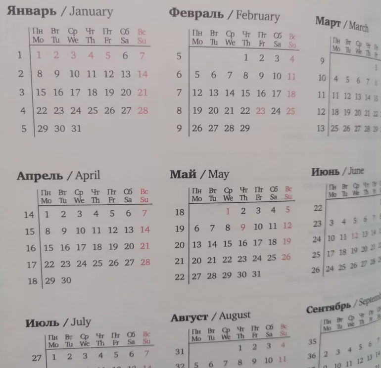 мсп
