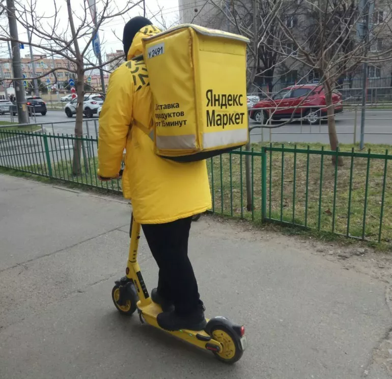 доставка