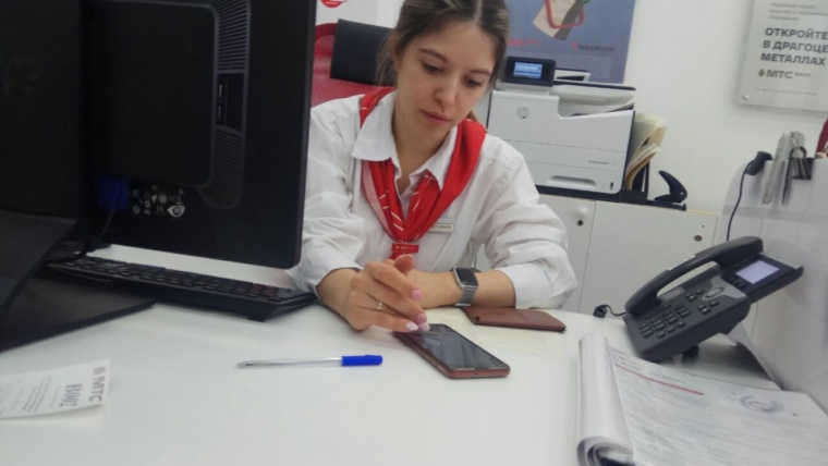 мтс
