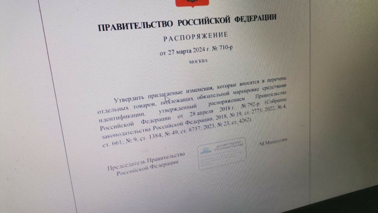 бады