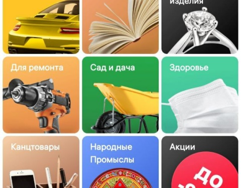 меню
