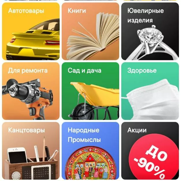 меню