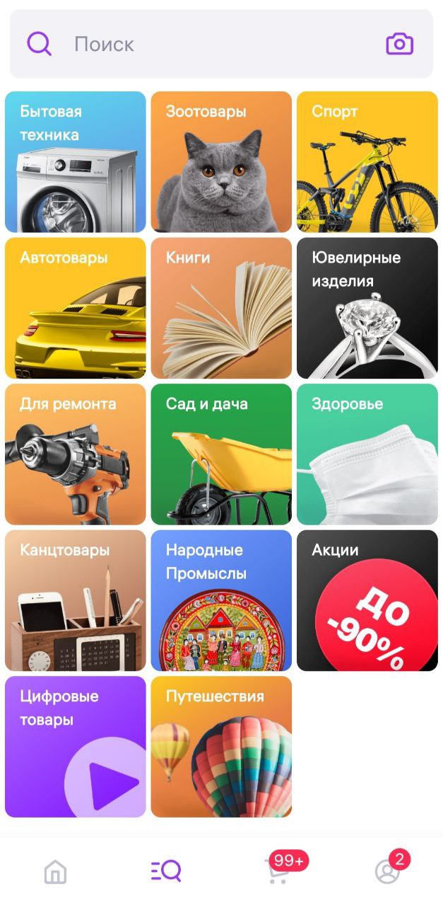 меню