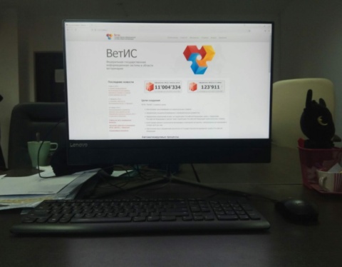 ветис эвсд