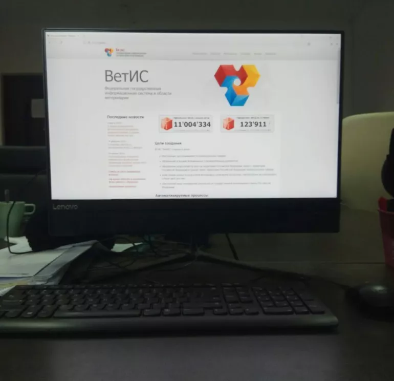 эвсд