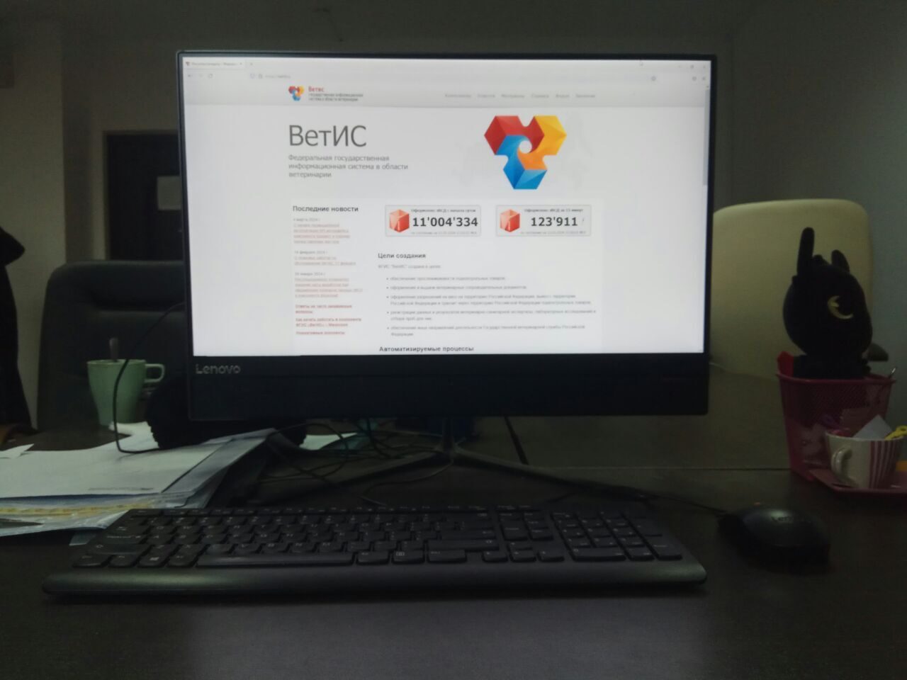 ветис эвсд