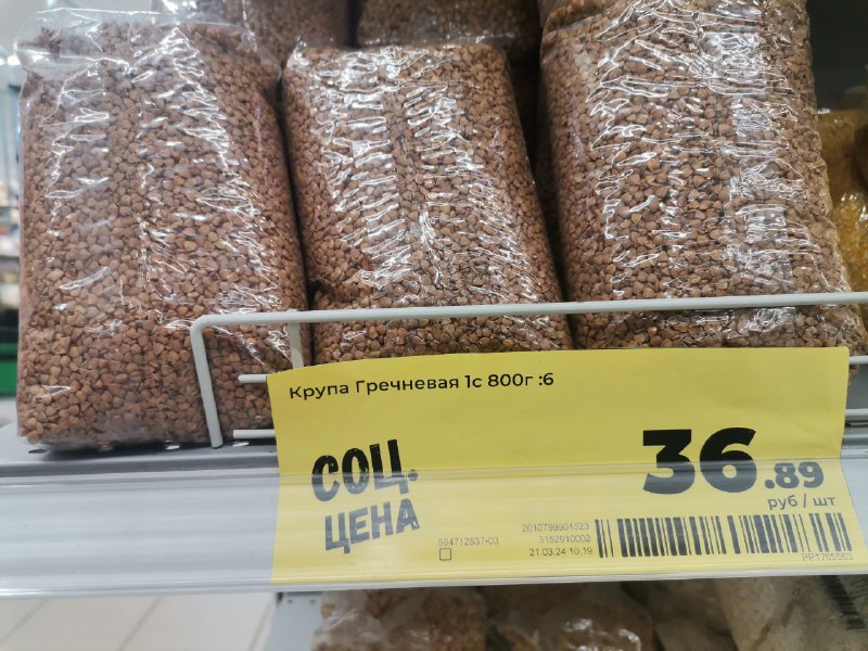 цена