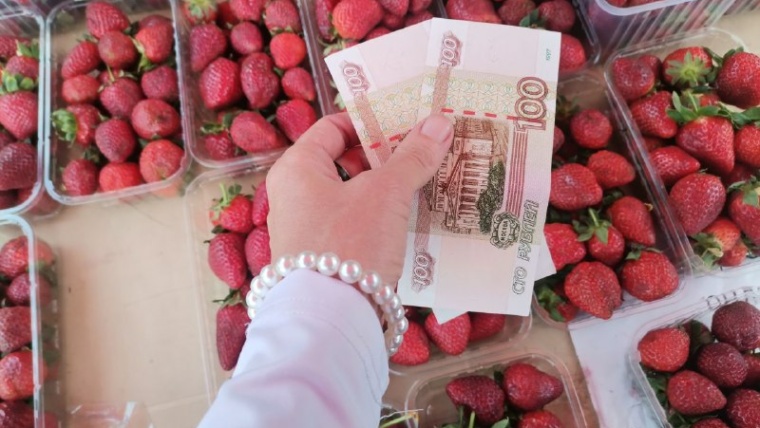 краснодар