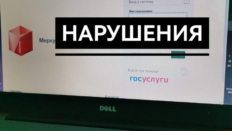 в меркурий