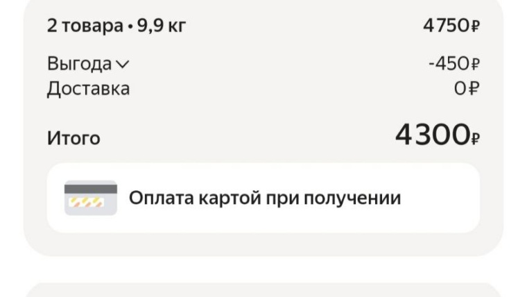 заказа