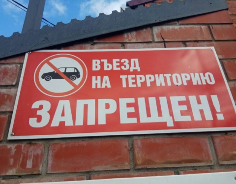 отказ от поставок