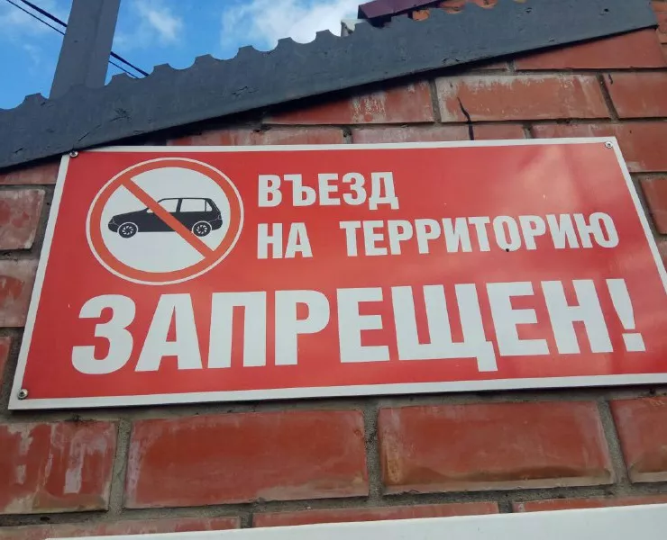 от поставок