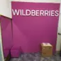 Что изменилось в Wildberries после проверки ФАС