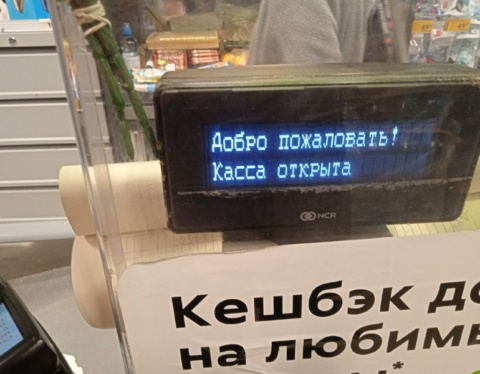 кешбэк